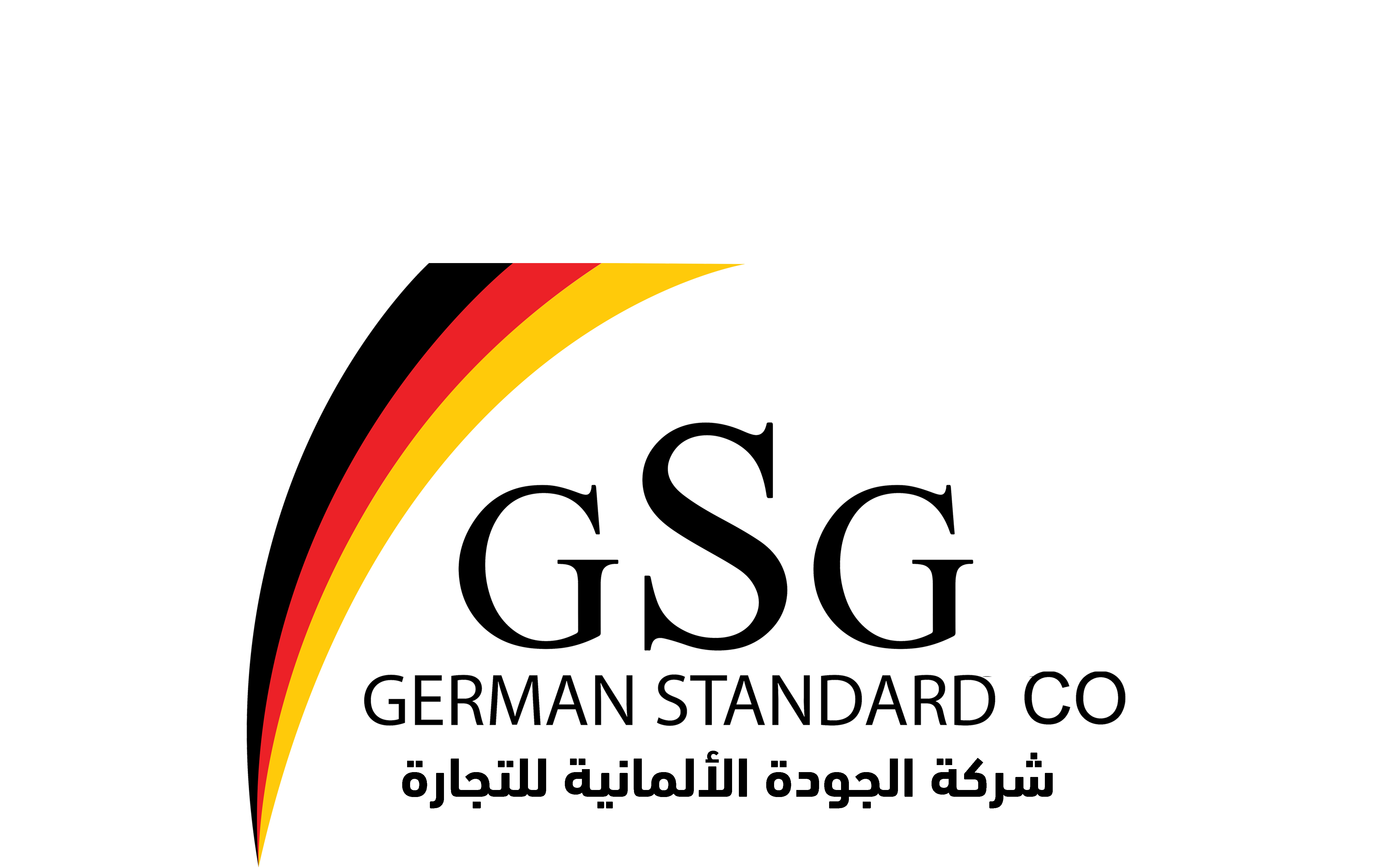 GSG Warehouse Management System